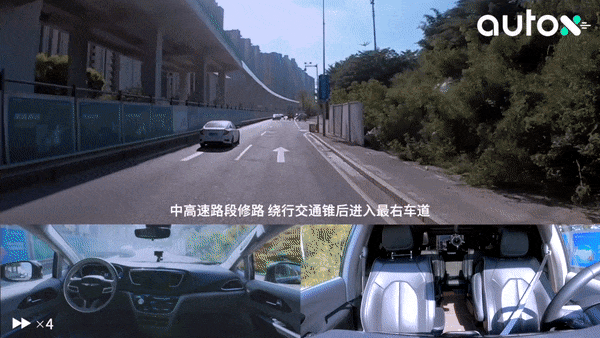3. 高速路段绕行临时锥桶.gif 3. 高速路段绕行临时锥桶.gif