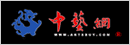 中艺网