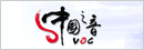 中国之音