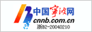 中国宁波网