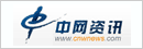 中网资讯中心