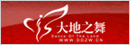 大地之舞