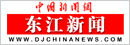 东江新闻网