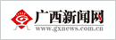 广西新闻网