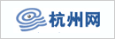 杭州网