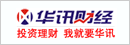 华讯财经