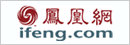 凤凰网