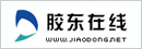 胶东在线