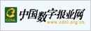中国数字报业网