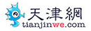 天津网