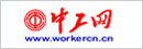 中工网