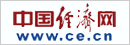 中经网