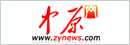 中原网