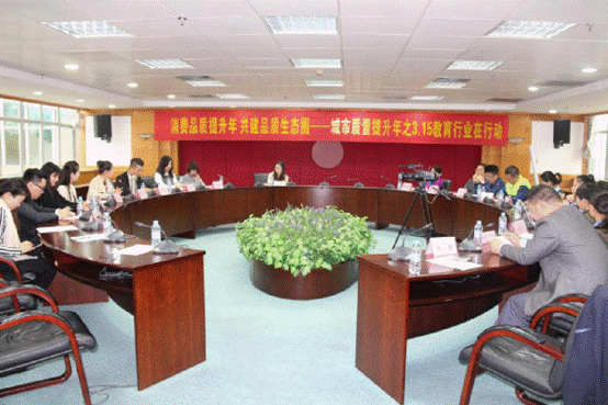 说明: http://www.sznews.com/education/images/attachement/png/site3/20170311/IMG3052cb819e8743924079570.png