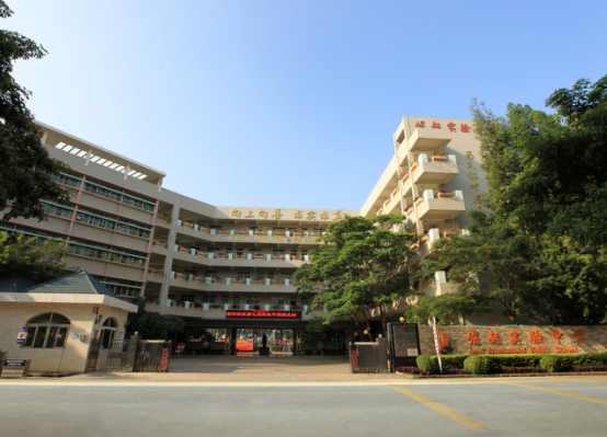  崛起实验中学招聘信息