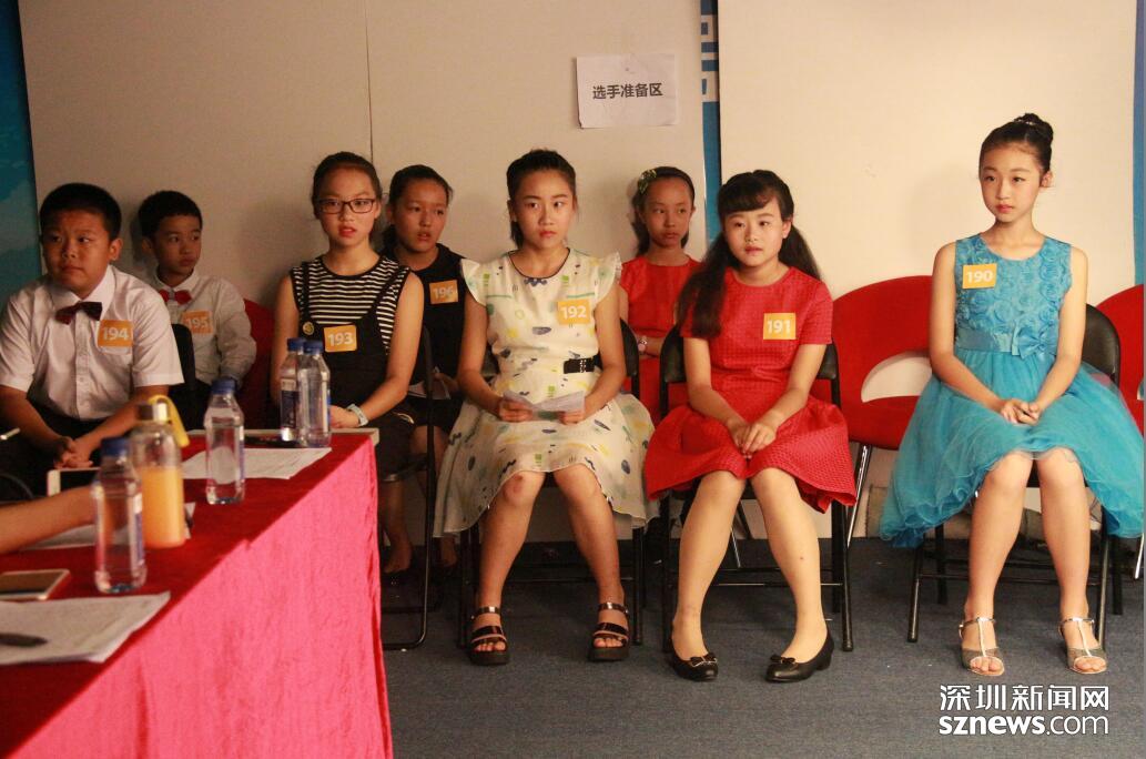 2017深圳首届阳光少年朗诵大赛 参赛选手候场