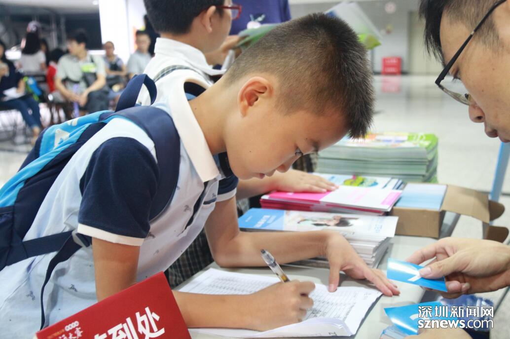 2017深圳首届阳光少年朗诵大赛 参赛选手签到