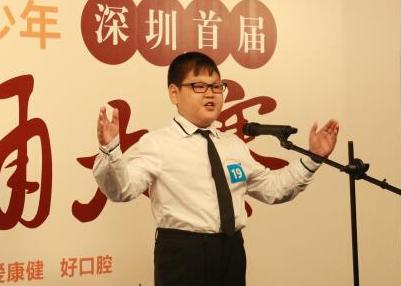 南头小学 章睿哲