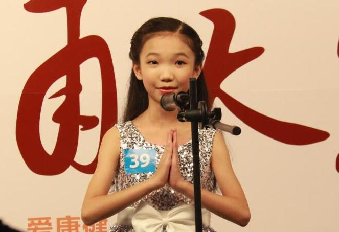 深圳市螺岭外国语实验学校 杨艺诗