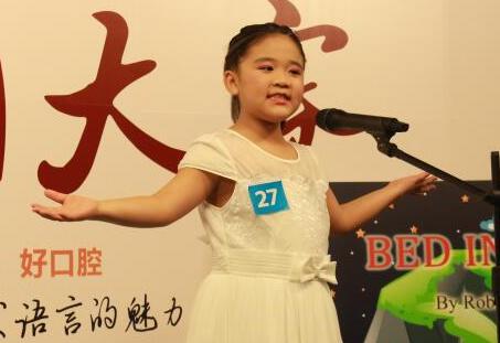 深圳贤义外国语学校 王哲
