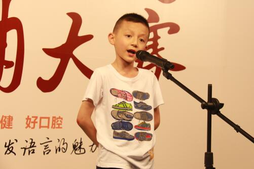 南山区东湾小学 张峻熙