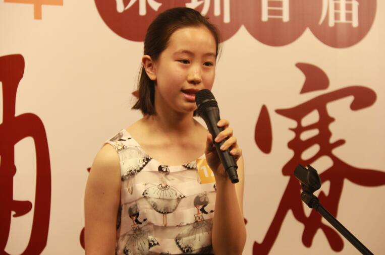 深圳市海滨实验小学深圳湾部 杨文婷