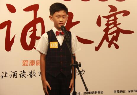 罗湖区莲南小学蔡智涵