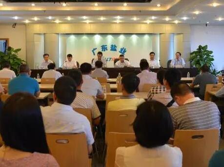 省盐业集团传达省盐业体制改革工作会议精神