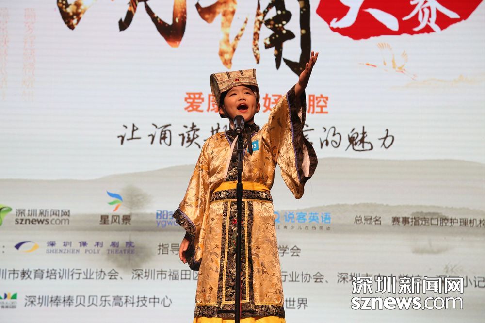 中文小学组掠影