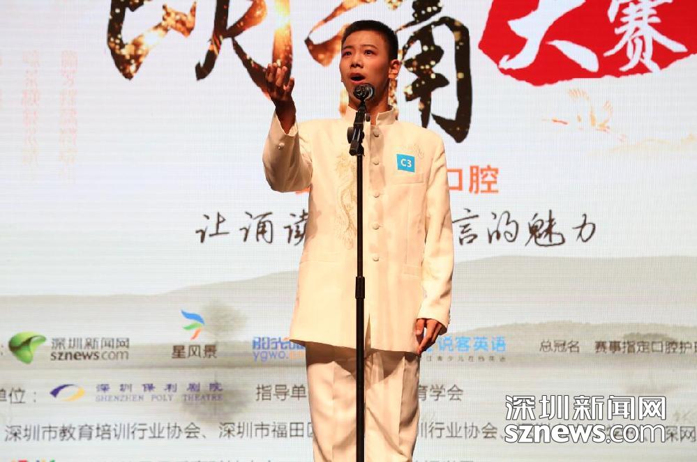 中文初中组掠影