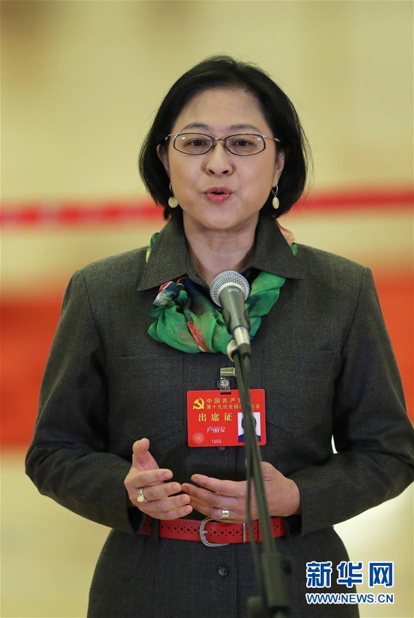 (十九大·党代表通道)(14)采访党代表