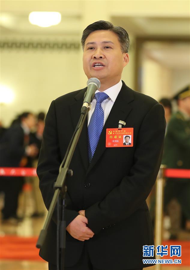 (十九大·党代表通道)(23)采访党代表