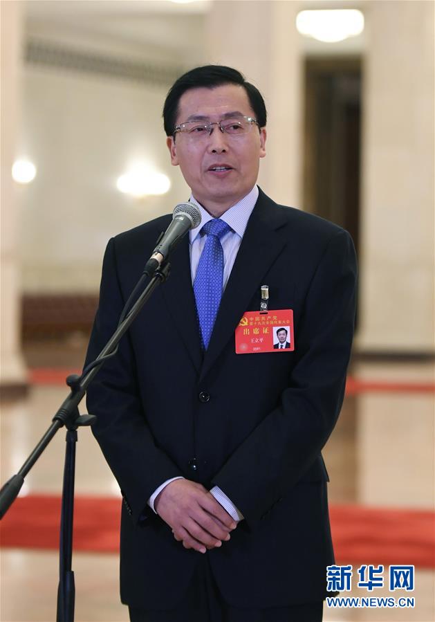 (十九大·党代表通道)(1)采访党代表