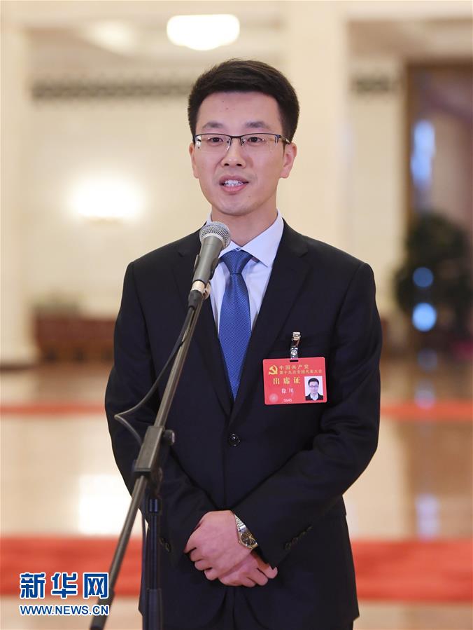 (十九大·党代表通道)(4)采访党代表