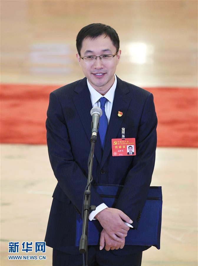 (十九大·党代表通道)(8)采访党代表