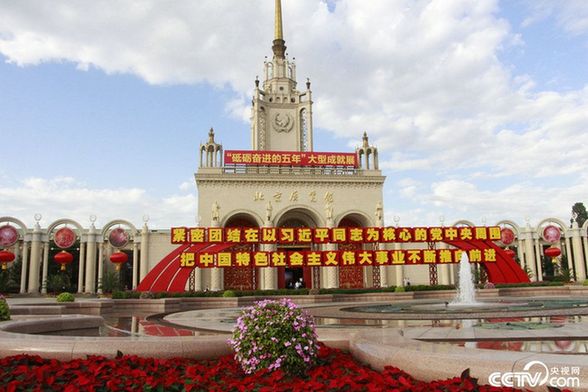 9月26日，“砥砺奋进的五年”大型成就展正式对公众开放。本次展览共10个主题展区和特色体验区、网上展馆，通过大量的图片、文字、视频、实物、沙盘模型和互动体验项目，立体化、全方位、多角度、全景式地展示了十八大以来党和国家事业发生的历史性变革。