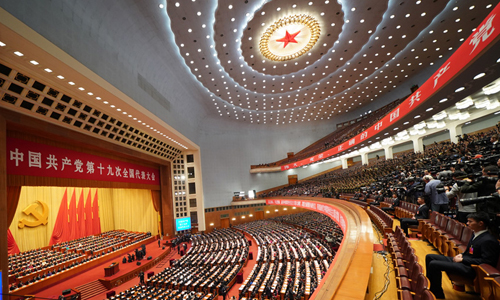 【理上网来 辉煌十九大】艾四林:社会主要矛盾认识的与时俱进