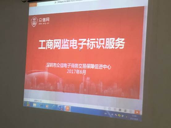 微信图片_20170609112524