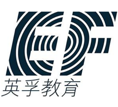EF英孚教育