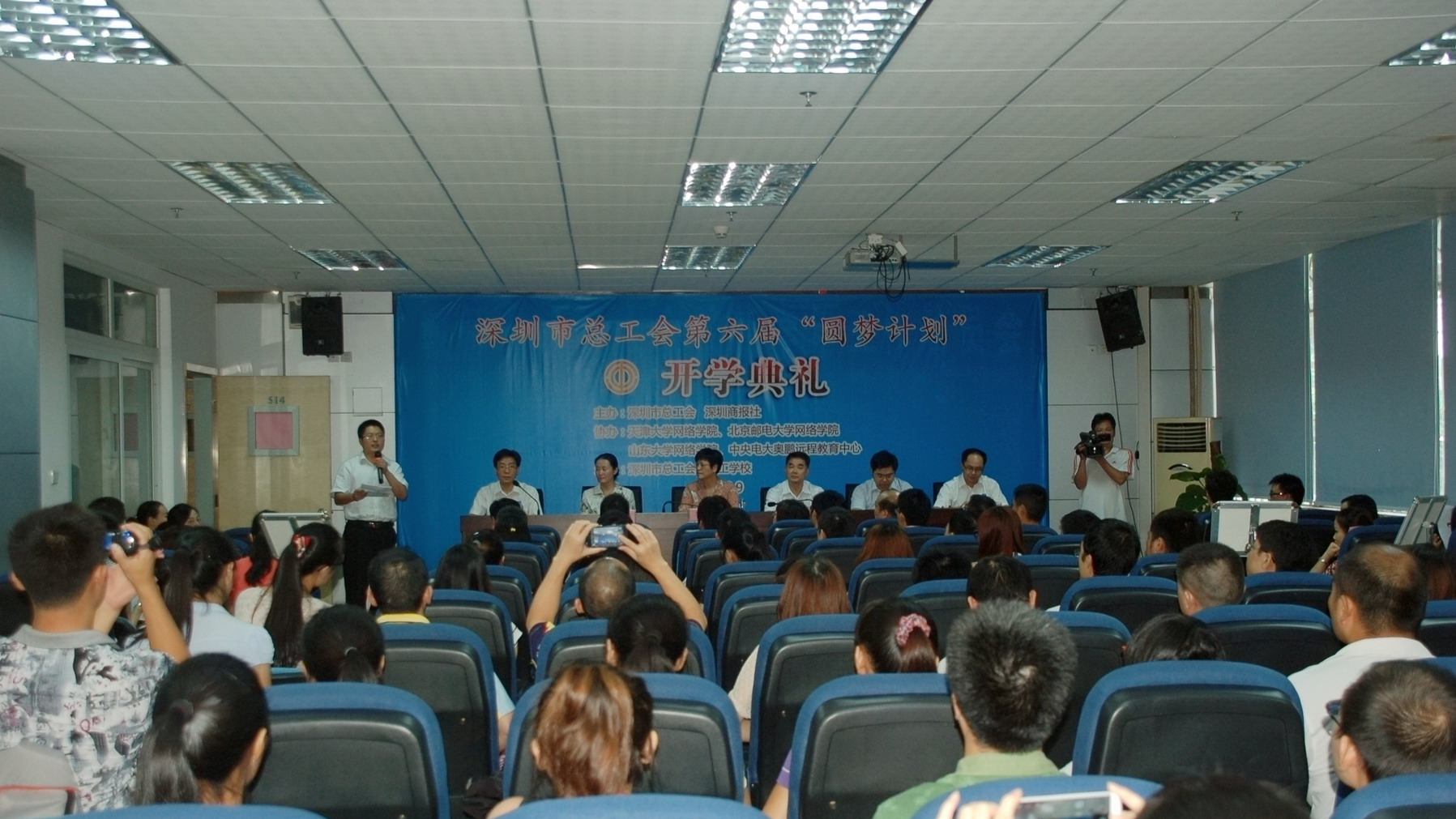 第六届“圆梦计划”开学典礼