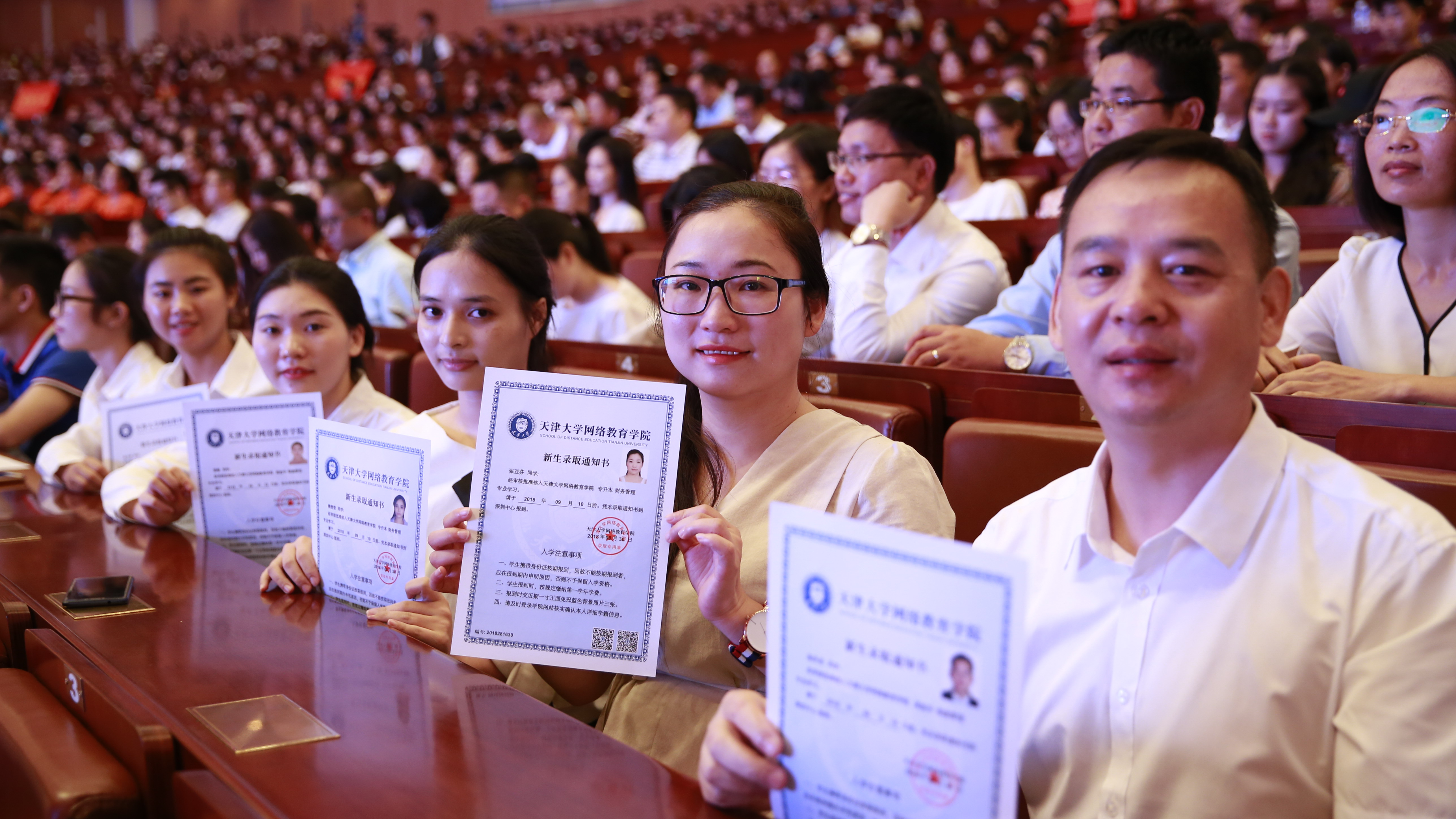 学员领到录取通知书