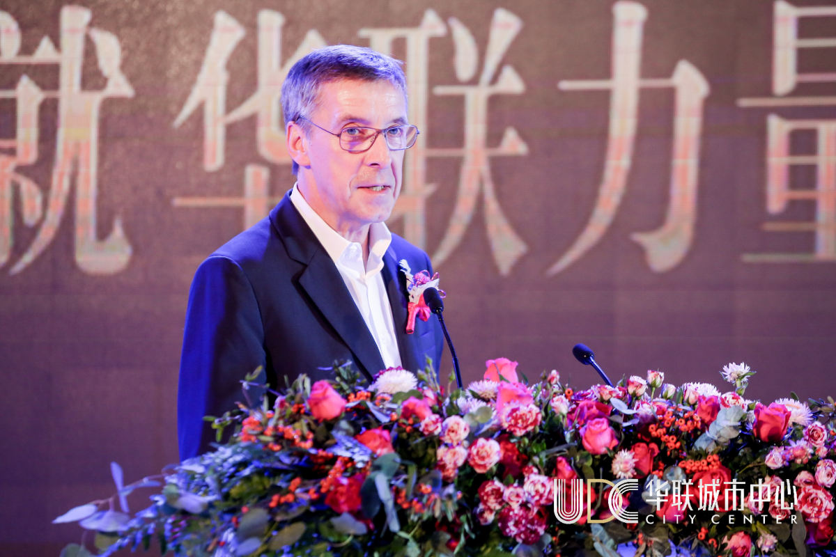 粤港澳大湾区新经济地产论坛暨华联城市