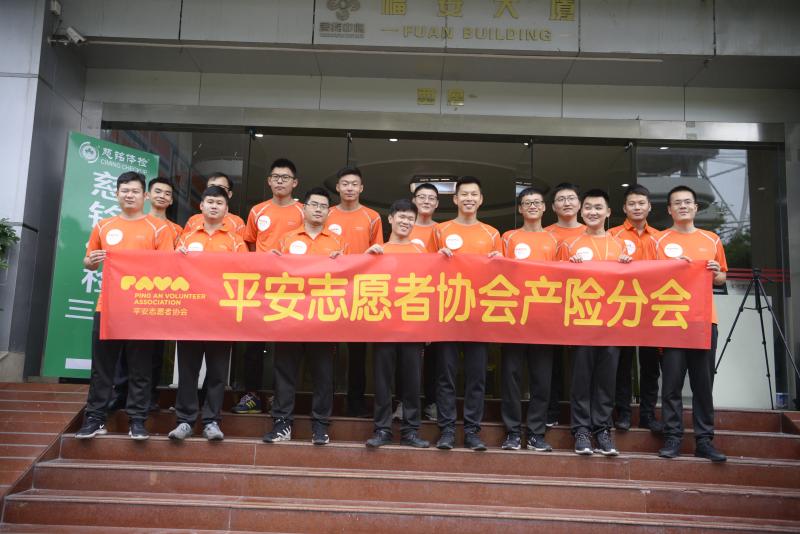 平安产险3.jpg 平安产险3.jpg