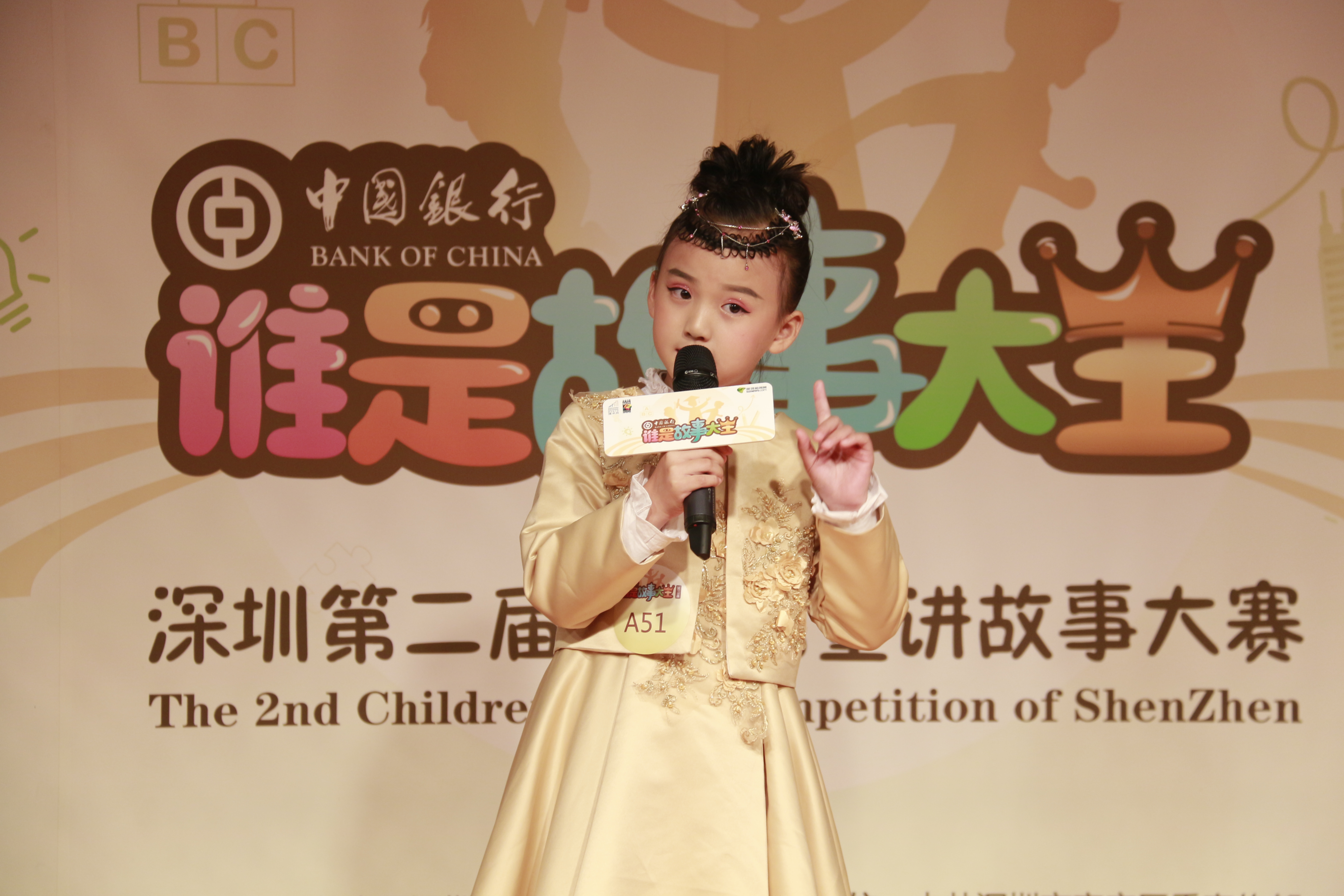 阳光小学-王诗语