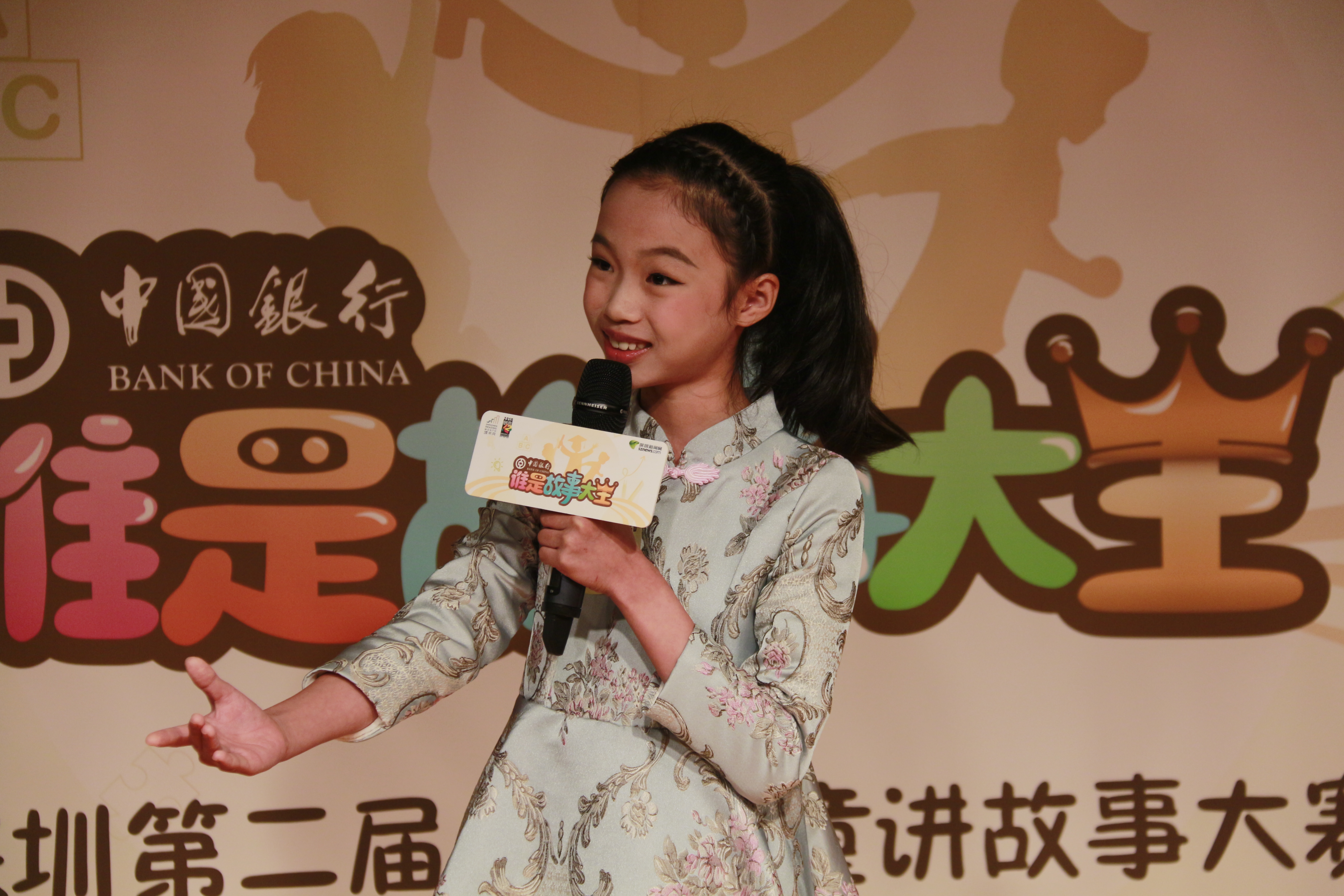 西丽小学-彭妙琪