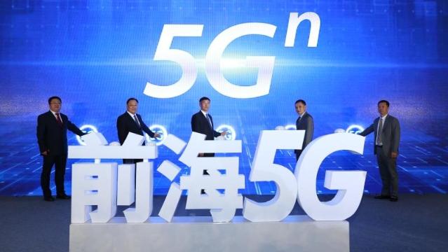 深圳联通5G抢跑前海，打造全国首个5G网络全区域覆盖自贸片区