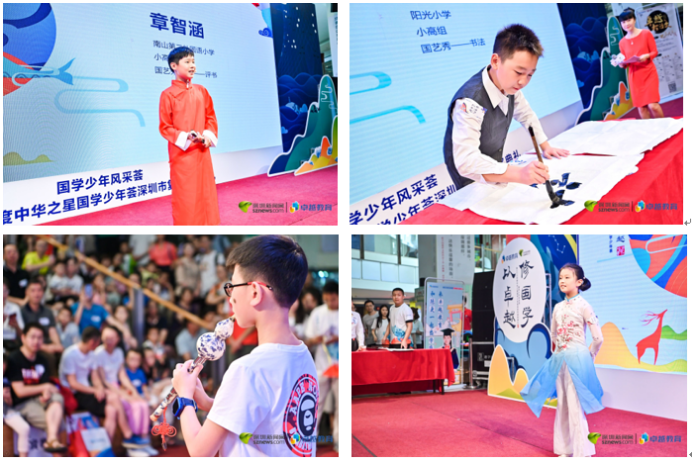 国学少年才艺表演