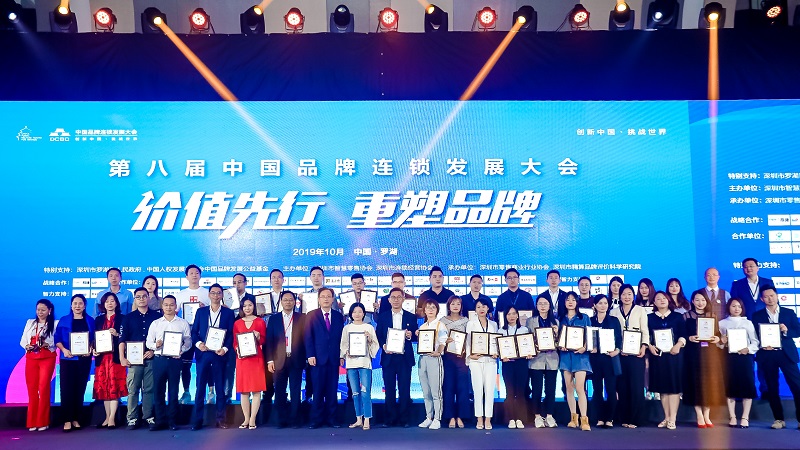 获奖企业代表现场合影