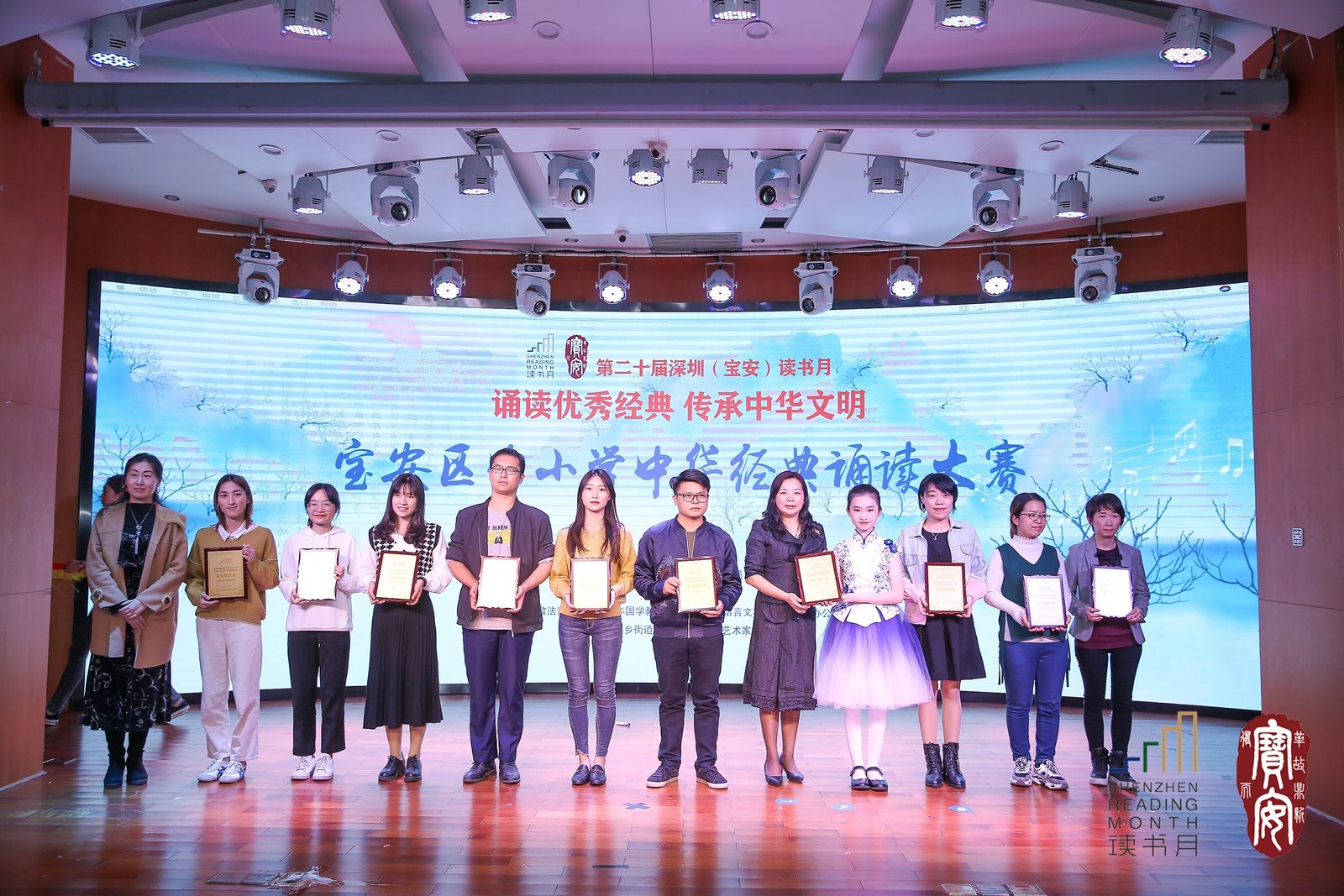 中学组优秀组织奖