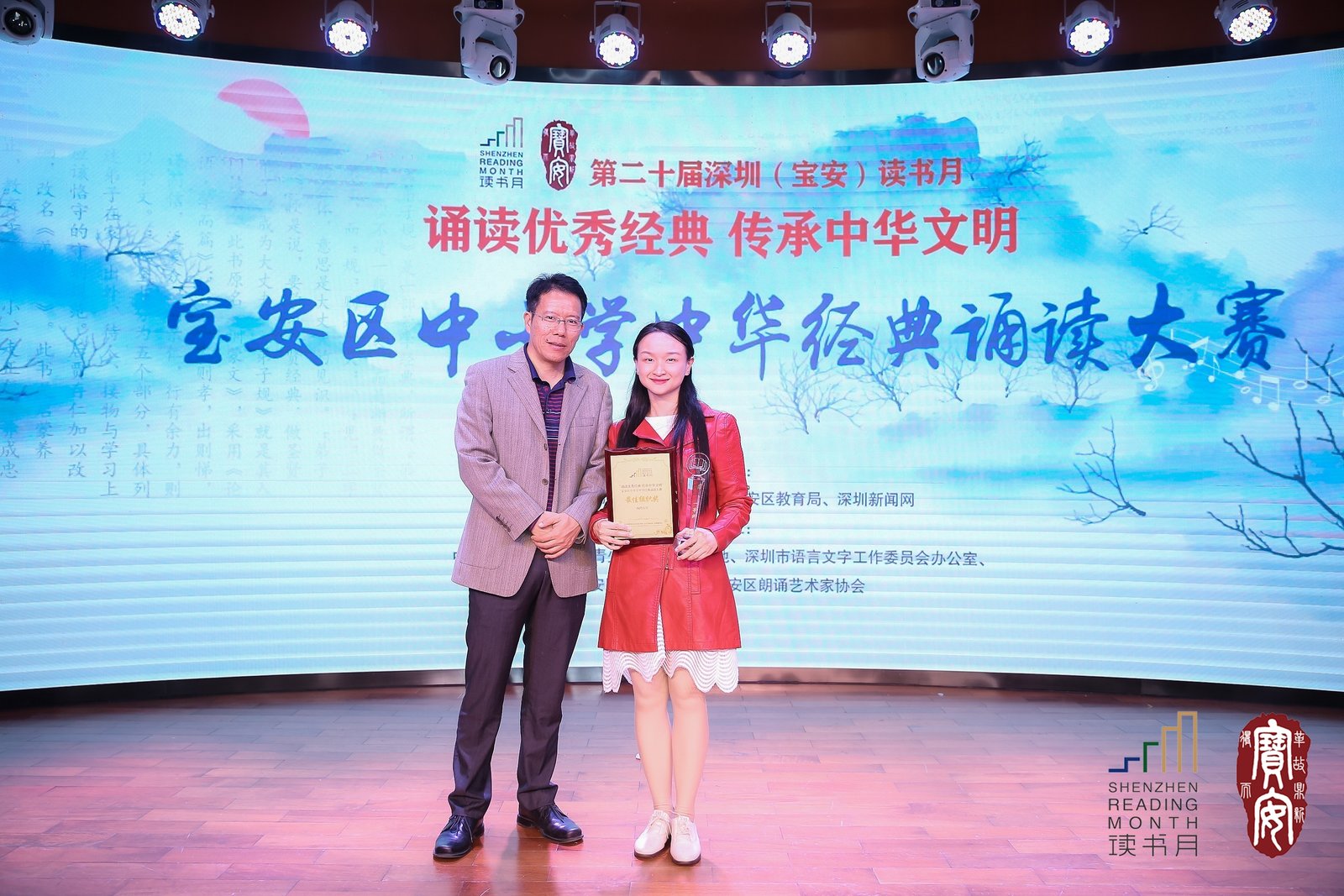  深圳新闻网总编辑唐亚明（左一）为小学组一等奖节目颁奖